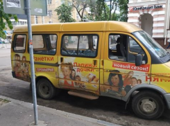 Застрявшую в прошлом «Газель» нашли в Воронеже