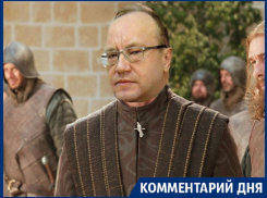 Коварный политолог поддел воронежское правительство от имени «игропрестольного» Мизинца