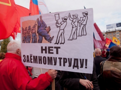 Воронежские профсоюзы выйдут на митинг