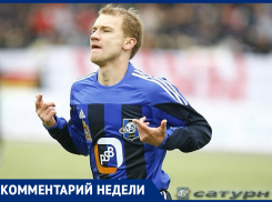 «Самоотдача против мастерства»: экс-игрок «Факела» и «Сокола» Алексей Иванов дал прогноз на матч в Саратове