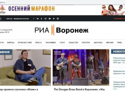  РИА «Воронеж» передают под контроль управления региональной политики