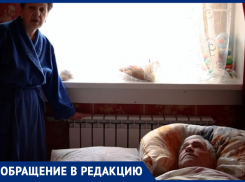 «Либо нам, либо им», – квартира с лежачим пенсионером-инвалидом продолжает замерзать в Воронеже