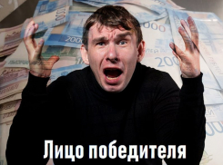 Конкурс на самую большую платежку за отопление объявляет «Блокнот Воронеж» 