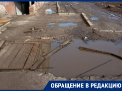 Мокрый позор Воронежа образовался в центре города 