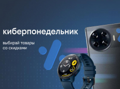 Киберпонедельник в билайне: скидки до 35% на смартфоны, наушники, умные часы и многое другое
