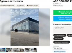 Космическую сумму предлагают за покупку автосалона в Воронеже 