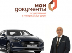 Стало известно, какую машину и за сколько миллионов купили для нового директора воронежского МФЦ