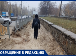 «Кругом ковид, а у нас ремонт»: воронежцев возмутило исчезновение тротуарной плитки возле поликлиники