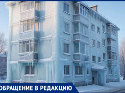 «Есть маленькие дети, пожилые люди»: жители воронежского дома говорят, что замерзают даже с обогревателями 