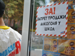 В Воронеже несовершеннолетние могут без проблем купить алкоголь 
