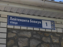 Странное название улицы привлекло внимание активистов в Воронеже