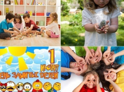 1 июня в Воронеже -2014 (ПРОГРАММА)