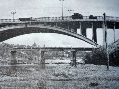 Новое рождение 65 лет назад произошло у Чернавского моста в Воронеже