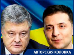 Куда приводят шутки бывшей Украины