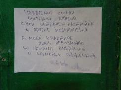 Неизведанные свойства интернета напугали соседей в Воронеже