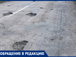 Девятикилометровый треш нашли под Воронежем 