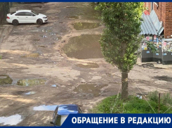 Пыткой для водителей и пешеходов стала земля в Коминтерновском районе Воронежа
