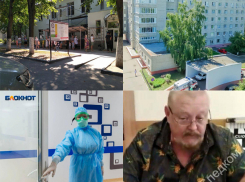 Коронавирус в Воронеже 8 августа: три смерти, 97 заболевших и причины очереди у детской поликлиники 