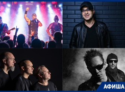 Куда сходить в Воронеже: Гарик Мартиросян, «Стиль и красота», Оргия праведников и Rammstein tribute show 