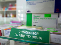 В воронежских аптеках свободно продавали запрещенные препараты