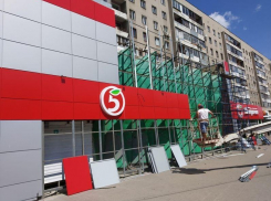 Возмутившая воронежцев «Пятерочка» дала мэрии обещание