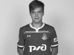 Погибшим в Москве футболистом оказался брат игрока воронежского «Факела»