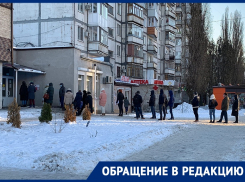 Очередь из воронежцев вынудили стоять на морозе ради ковидной безопасности Почты России