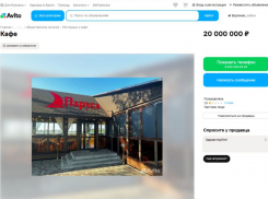 Кафе в парке «Алые паруса» продают за 20 млн рублей на левом берегу Воронежа