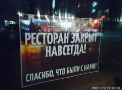 Популярный ресторан после закрытия из-за QR-кодов показал воронежец
