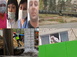 Коронавирус в Воронеже 26 апреля: зараженные дети, прогулки по крыше и позиция коллег Косякина 