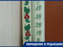 +8 градусов внутри школы: острогожские родители жалуются на спортзал-морозилку 