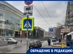 Воронежцы поставили под сомнение установку дорожных знаков под окнами дома 