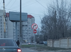 О негативном эффекте знака «Чмоки и поки» рассказали жители Воронежа