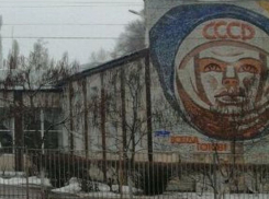 Уникальная мозаика с Гагариным в Воронеже рушится на глазах у детей