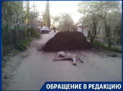 Публичного наказания требует воронежец за перекрытую улицу