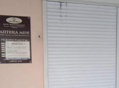 Облздрав назвал причину изменения графика работы госаптеки в Воронеже 