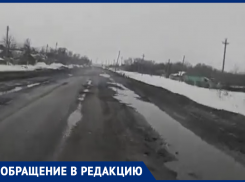 И в парк аттракционов не надо: автомобилисты из Воронежской области шокированы состоянием дорог