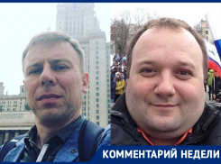 Нарцисс и сын Тарасенко крутят «клубиками» в Воронеже