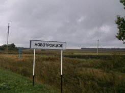 Депутаты потребовали сохранить архив военных документов под Воронежем