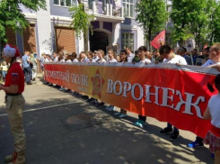 Маршрут «Бессмертного полка»-2019 изменили в Воронеже