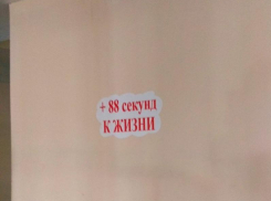 Чудо-лестницу для долголетия нашли в воронежской больнице