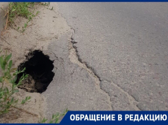 «Размыло почву»: воронежцы боятся, что на проезжей части обвалится асфальт