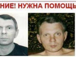 Воронежцев просят помочь с поиском мужчины, который исчез при загадочных обстоятельствах