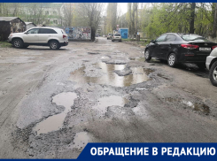 «Как оценивать работу мэра и губернатора?», – воронежцы заявили о равнодушии чиновников к  дырявой проблеме