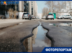 Антология выбоин: асфальт растаял вместе со снегом в центре Воронежа