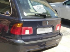 Машина уставшего от холостяцкой жизни воронежца попала на фото