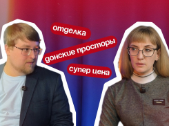 Приятные цены и «Донские просторы»: где купить доступное жилье в Воронеже в 2026 году  