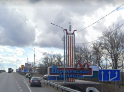 91 год назад «появилась на свет» Воронежская область