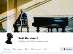 На престижную премию Grammy номинировали пианиста из Воронежа