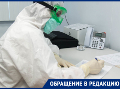 Воронежцам пришли письма о прививках от Covid-19, которых они не делали
